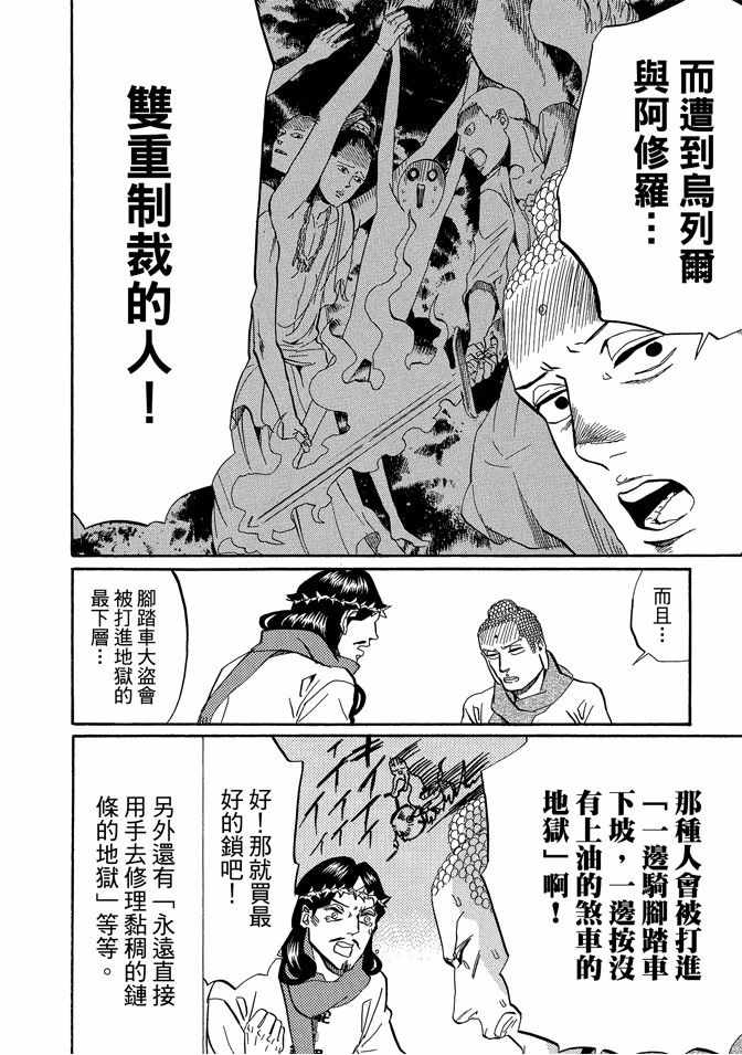 第5卷27