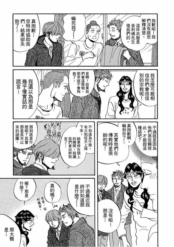 第5卷104