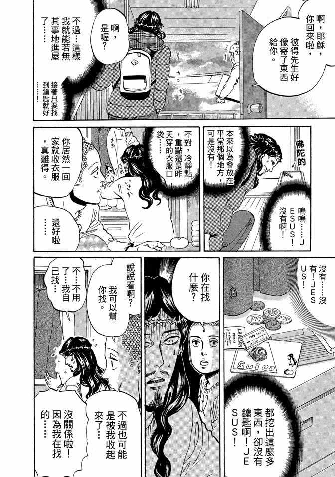 第10卷89