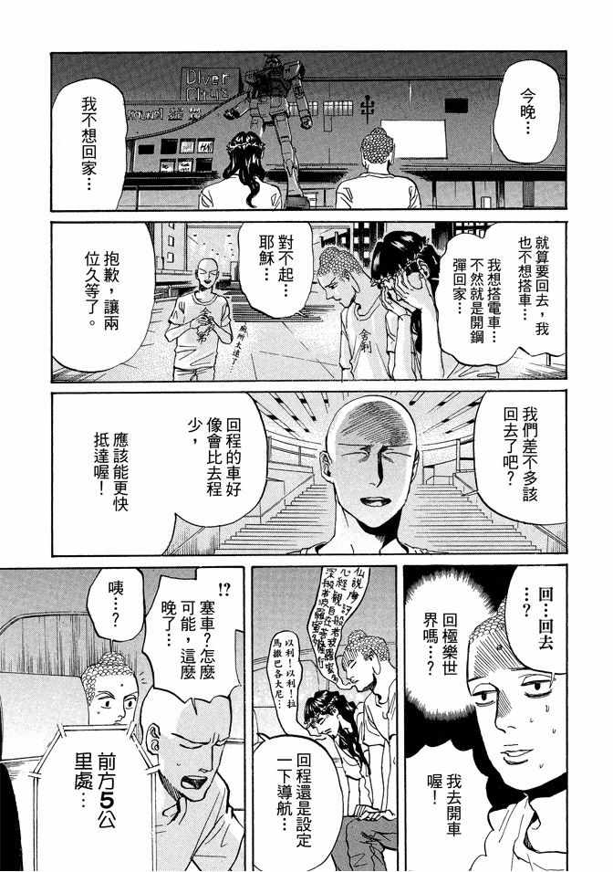 第11卷46