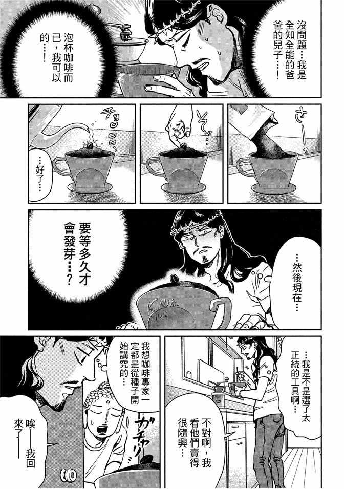 第13卷92