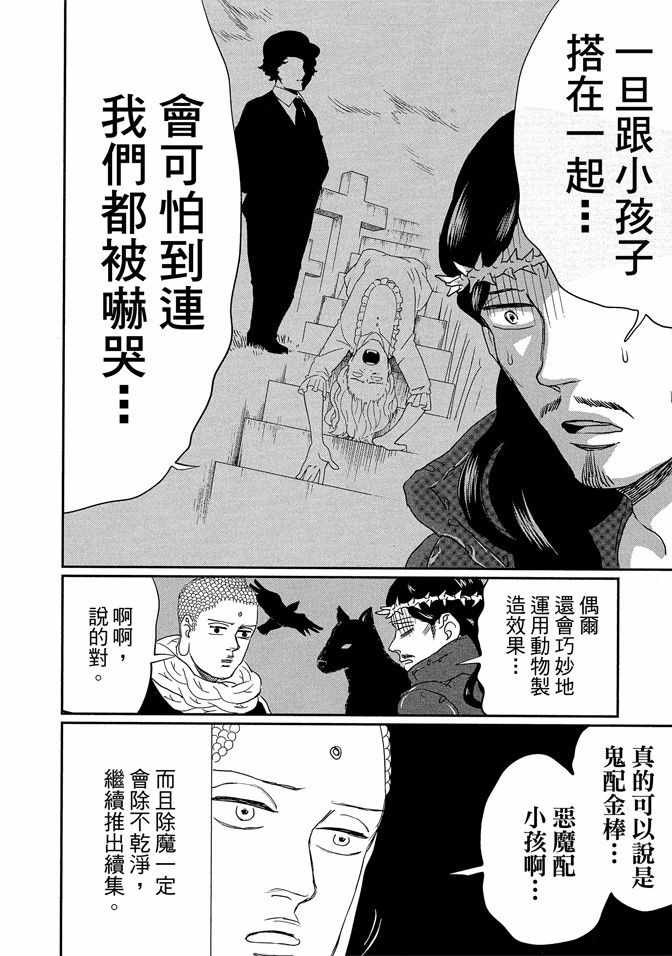 第14卷79