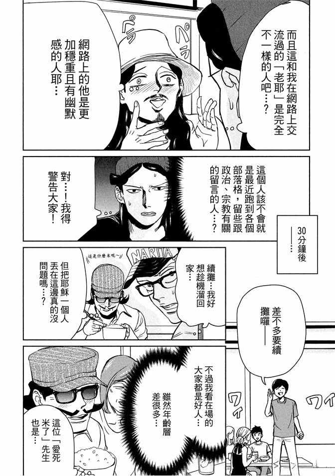 第13卷115