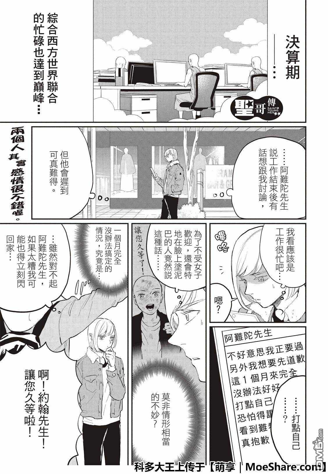 第125话2