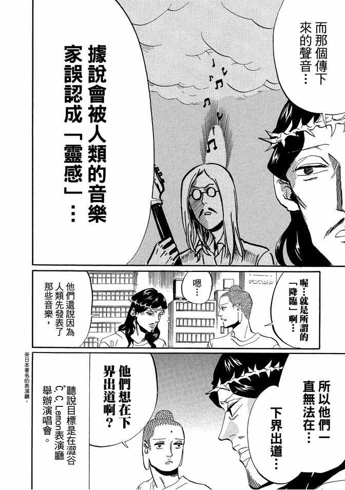 第6卷31