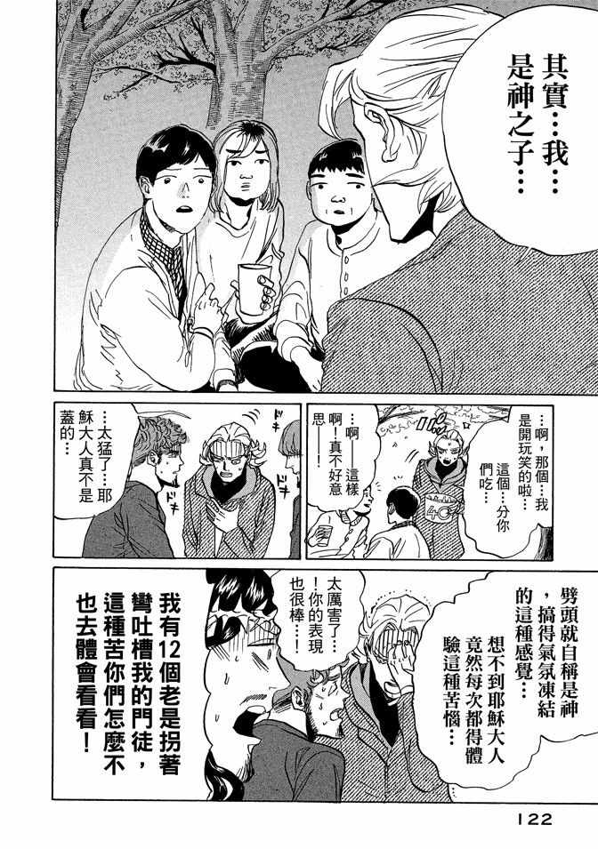 第10卷123