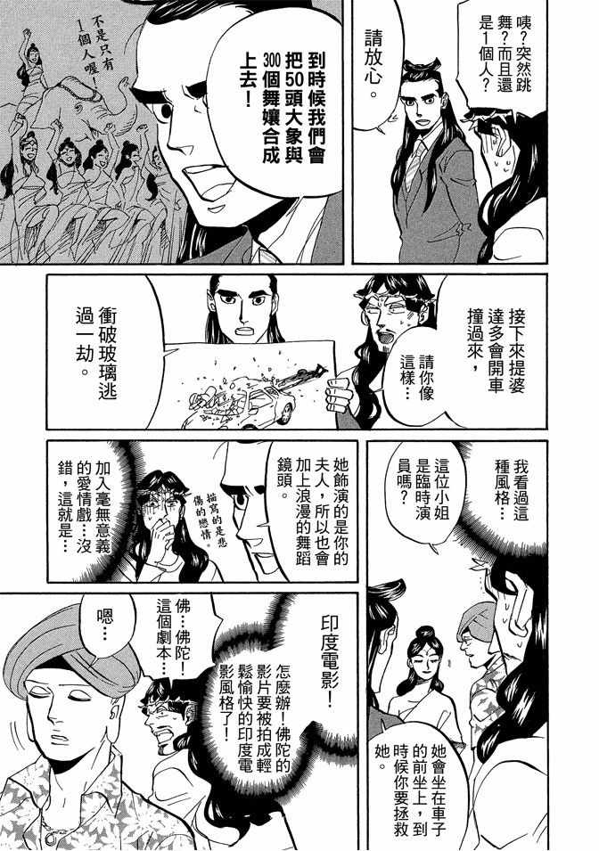 第7卷66