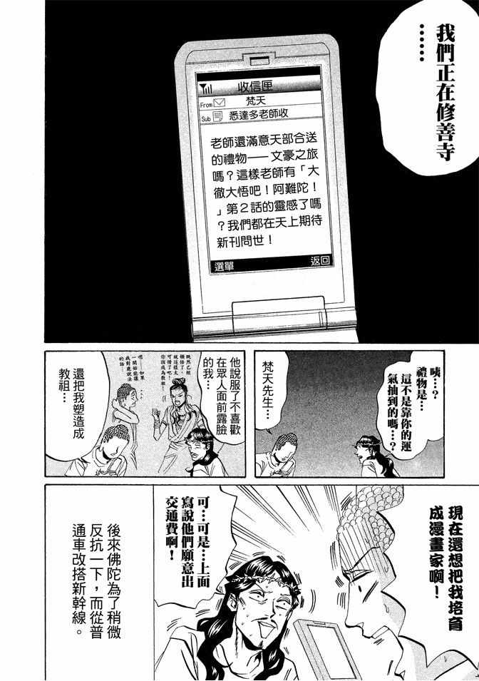 第3卷73