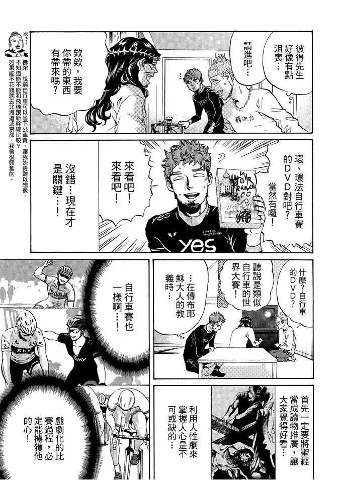 第12卷8
