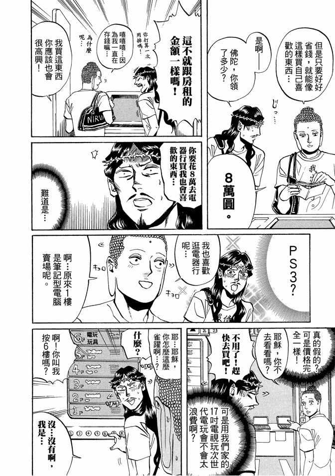 第2卷99
