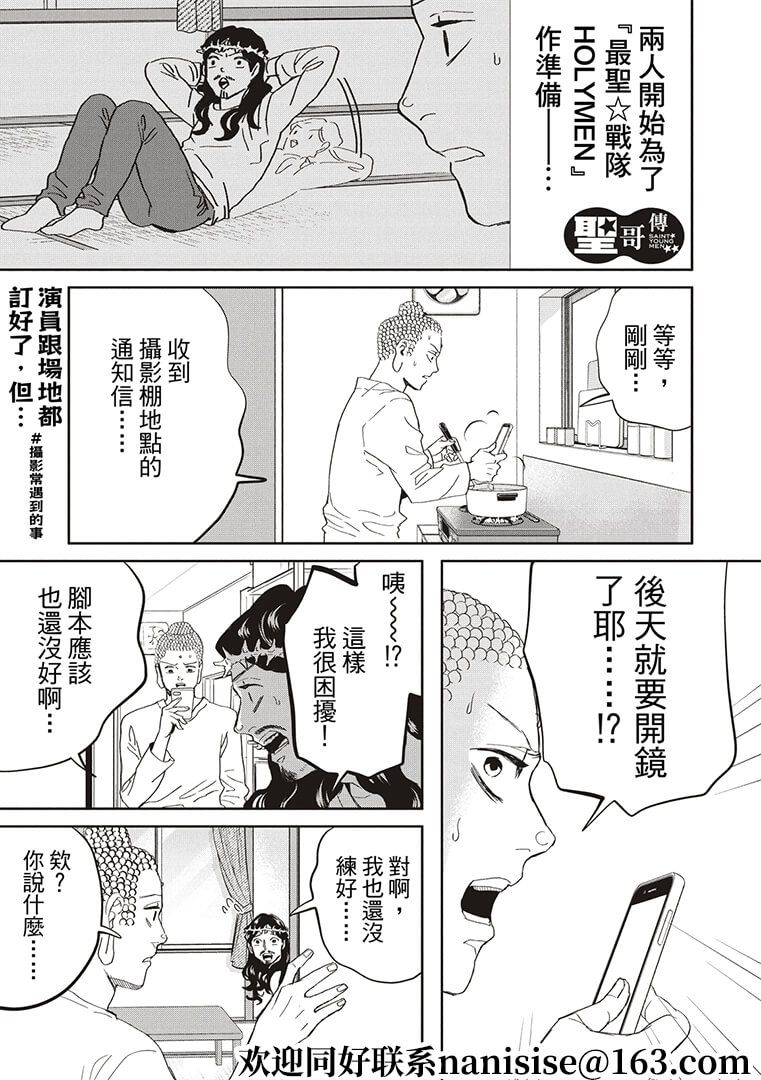 第146话0