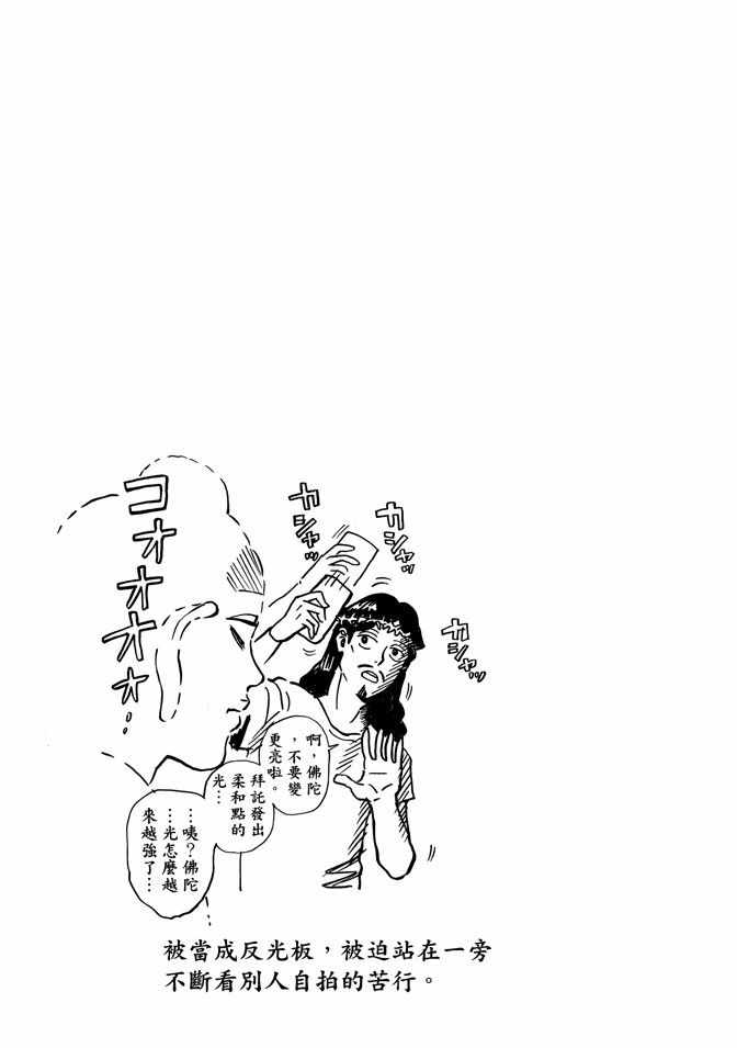 第11卷80