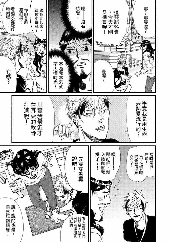 第12卷138