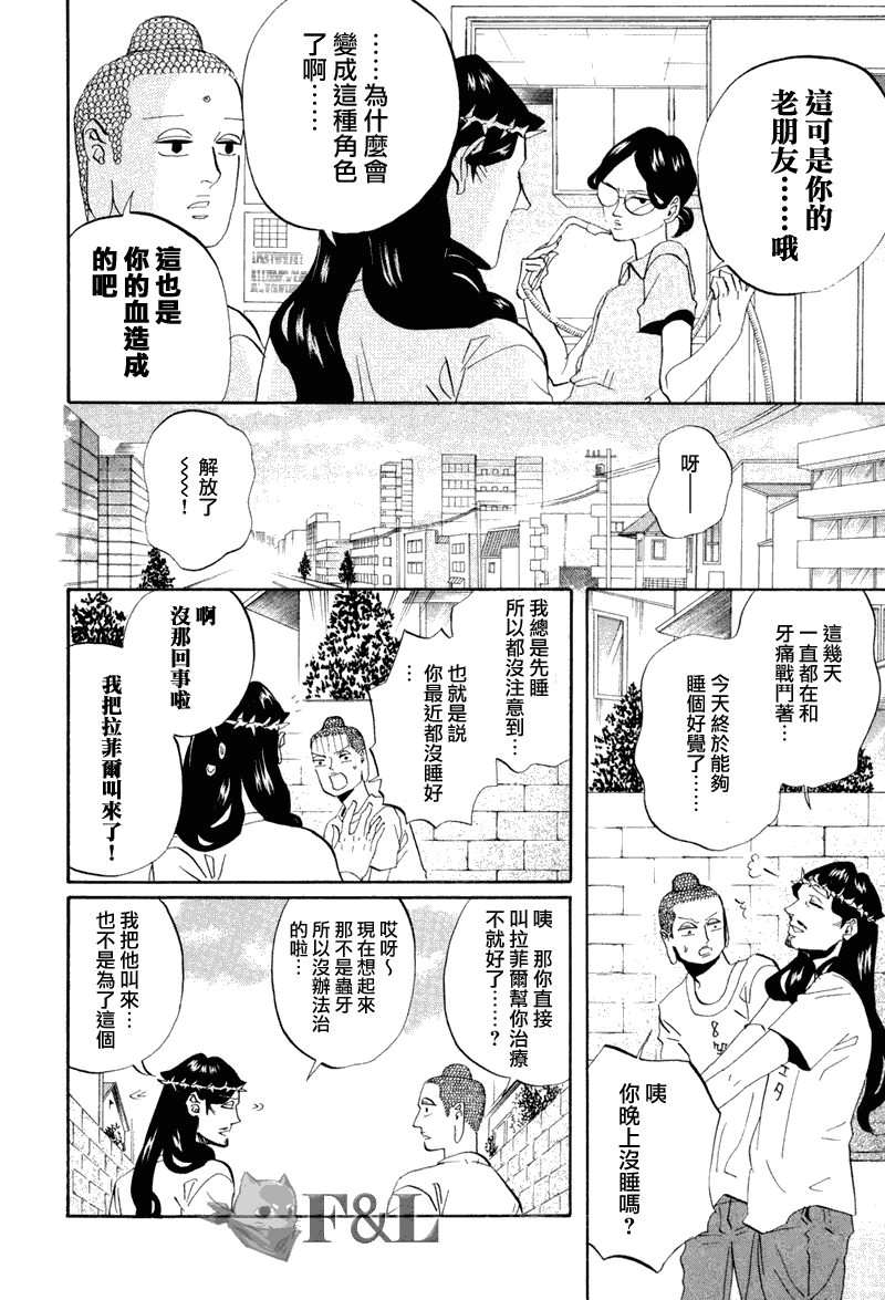 第37话17