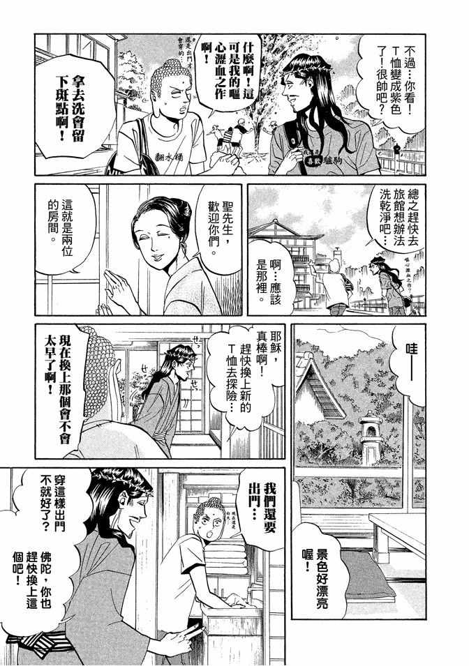 第3卷46