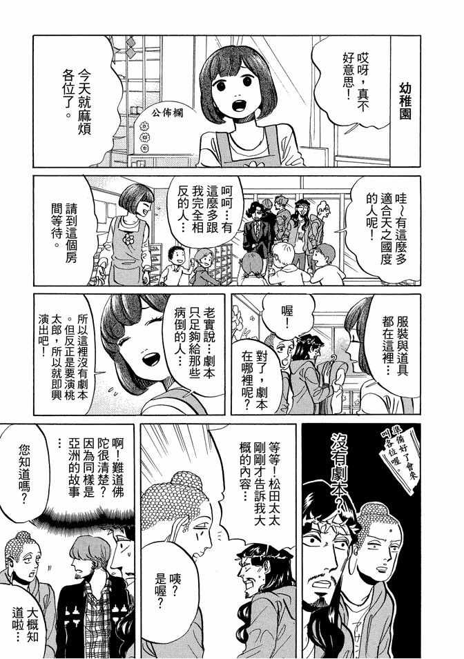 第9卷8