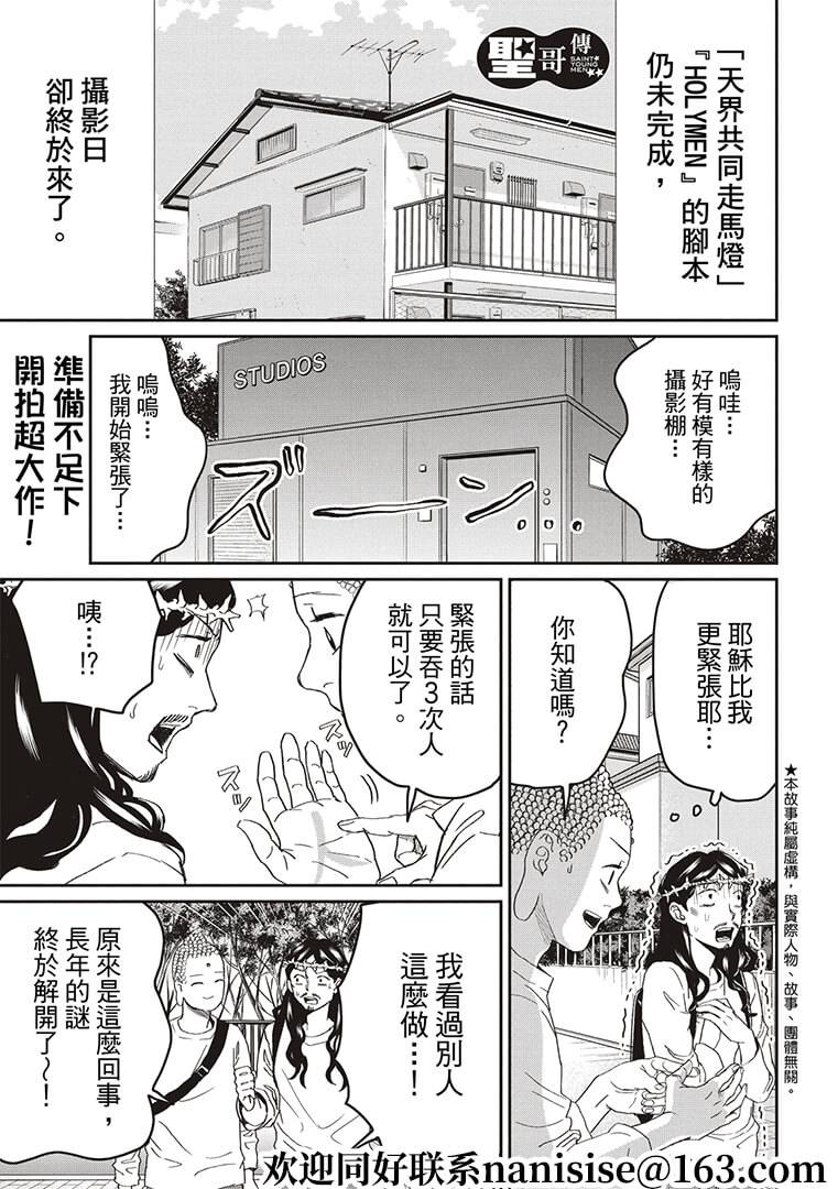第147话0