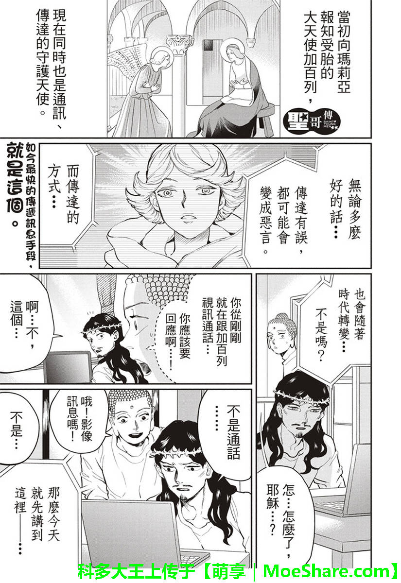 第120话0