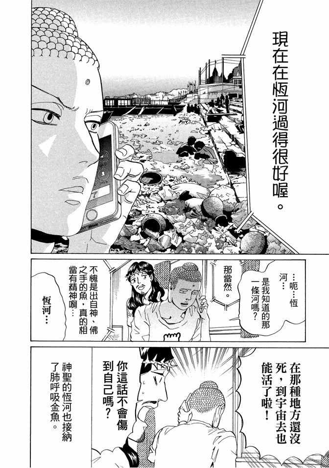 第11卷63