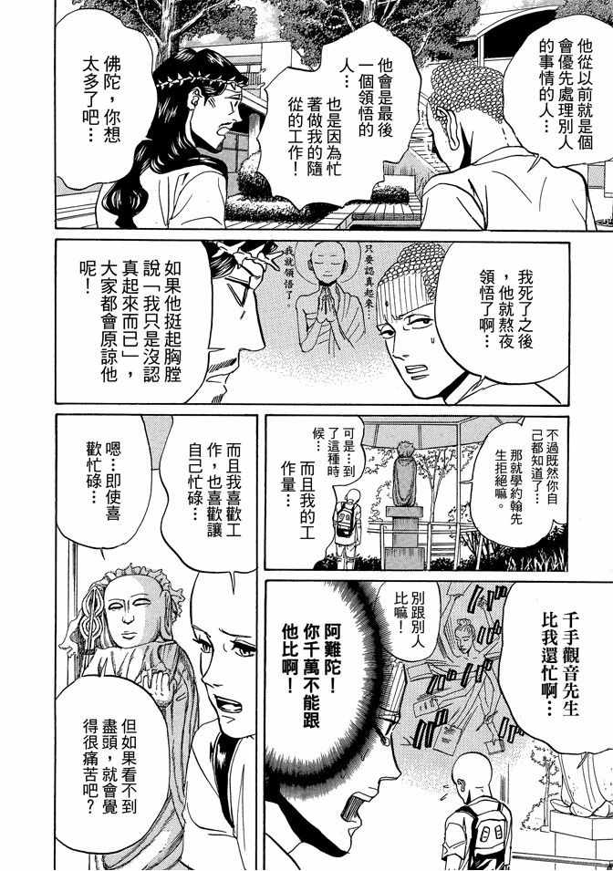 第9卷109
