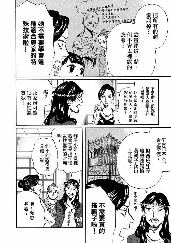 第9卷57