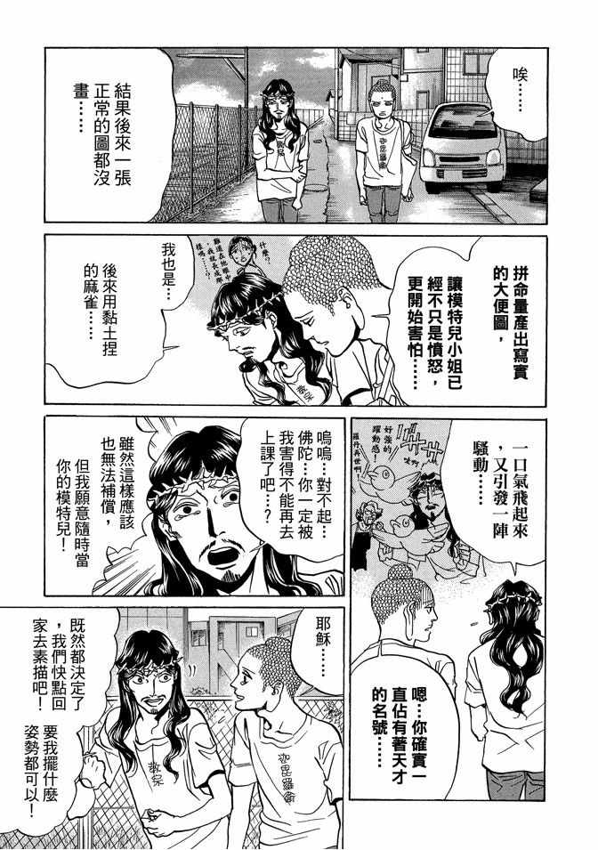 第10卷30