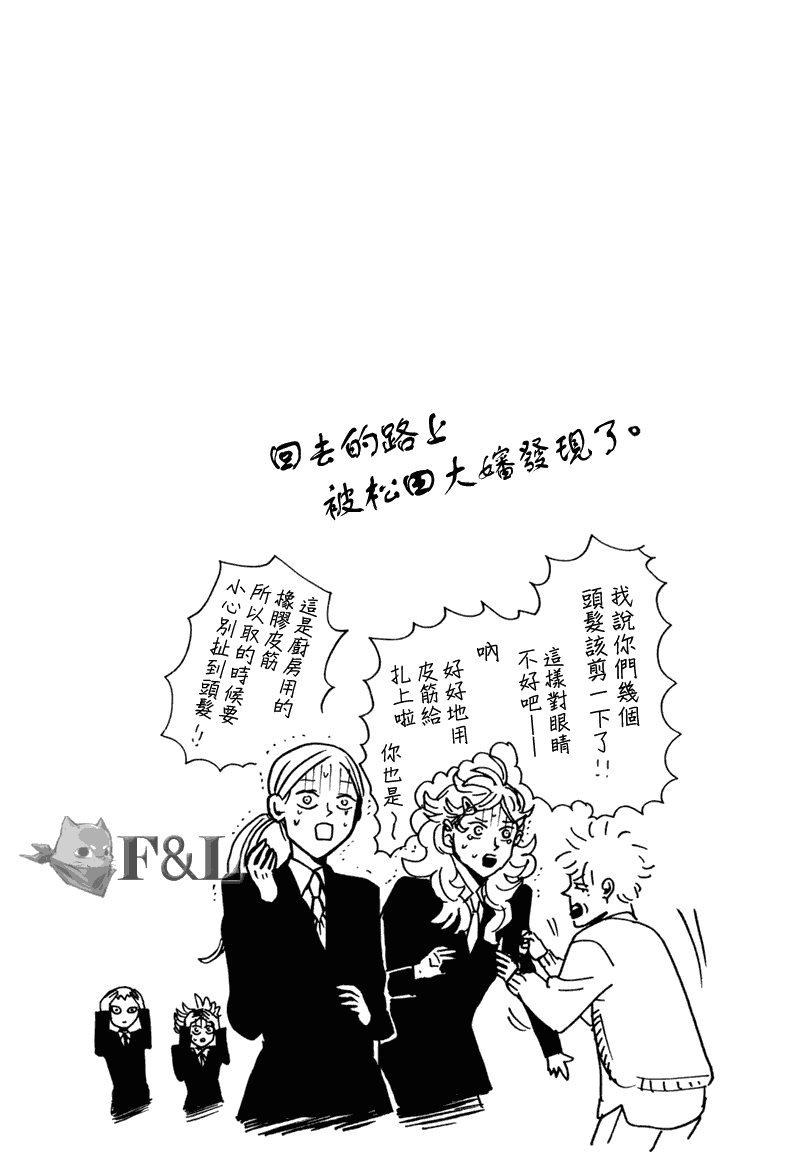 第33话16