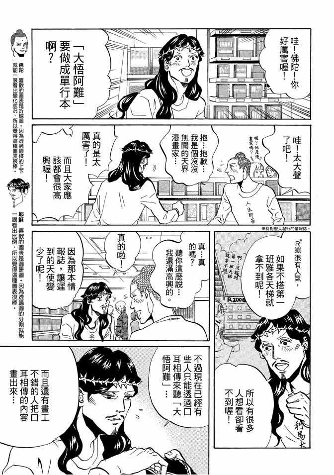 第6卷96