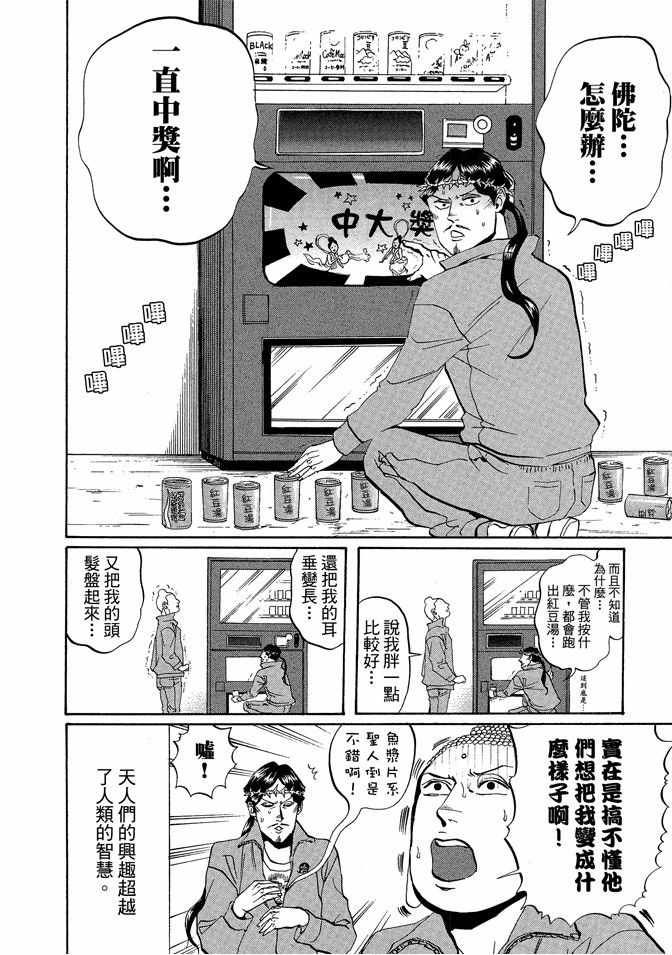 第2卷75