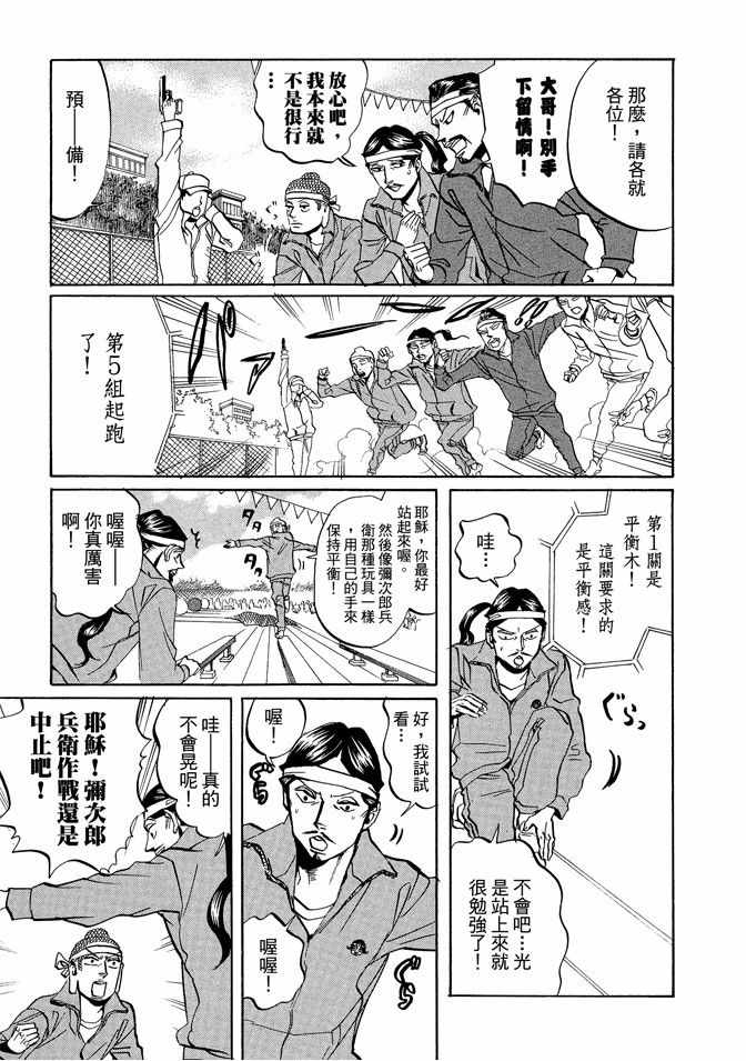 第3卷84