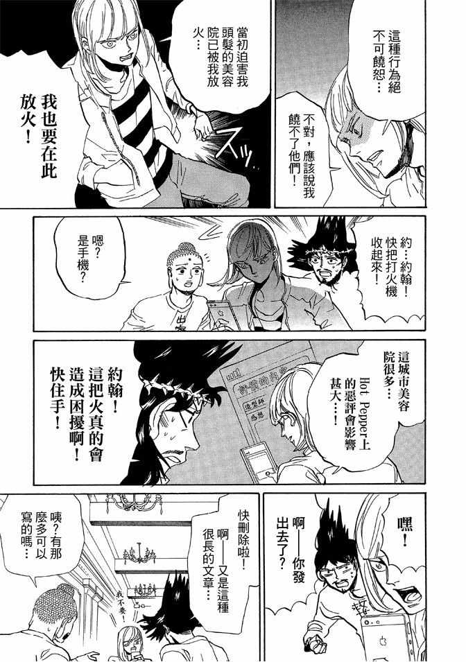 第12卷50