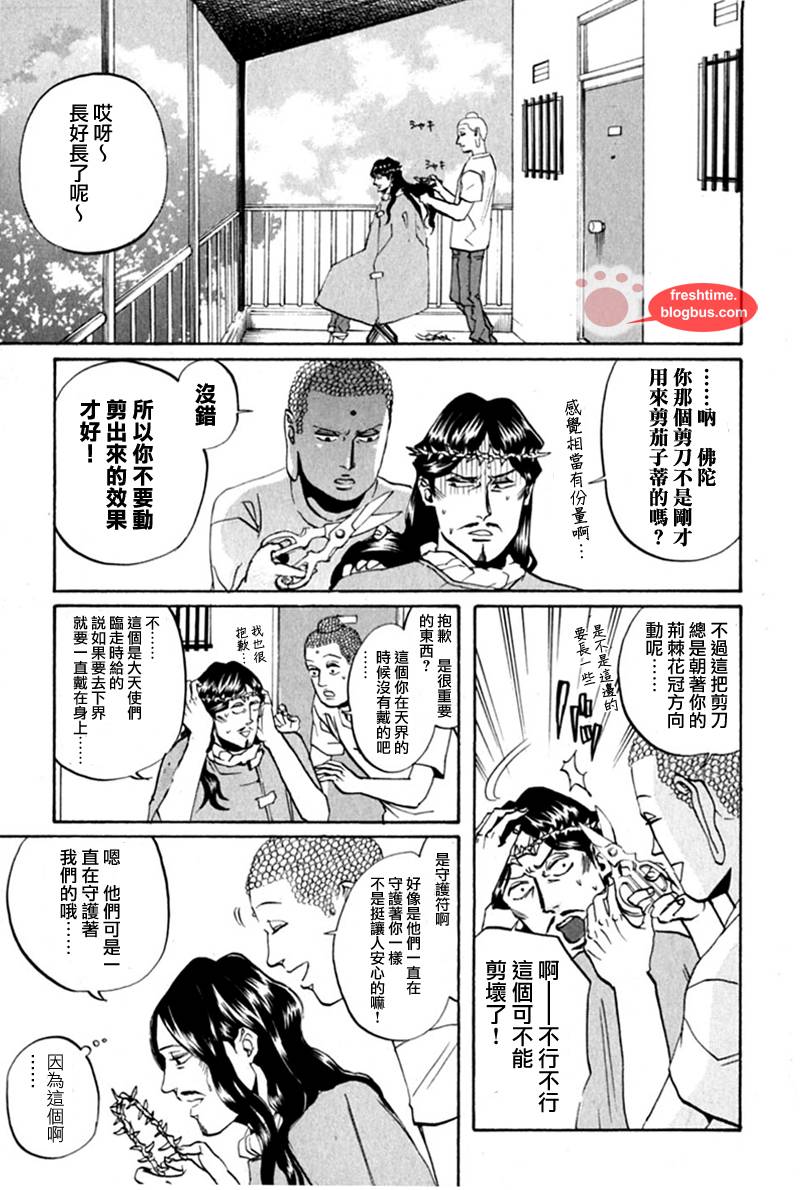 第15话0