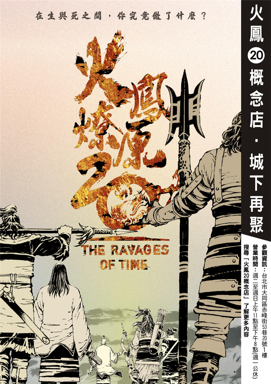 第160话14
