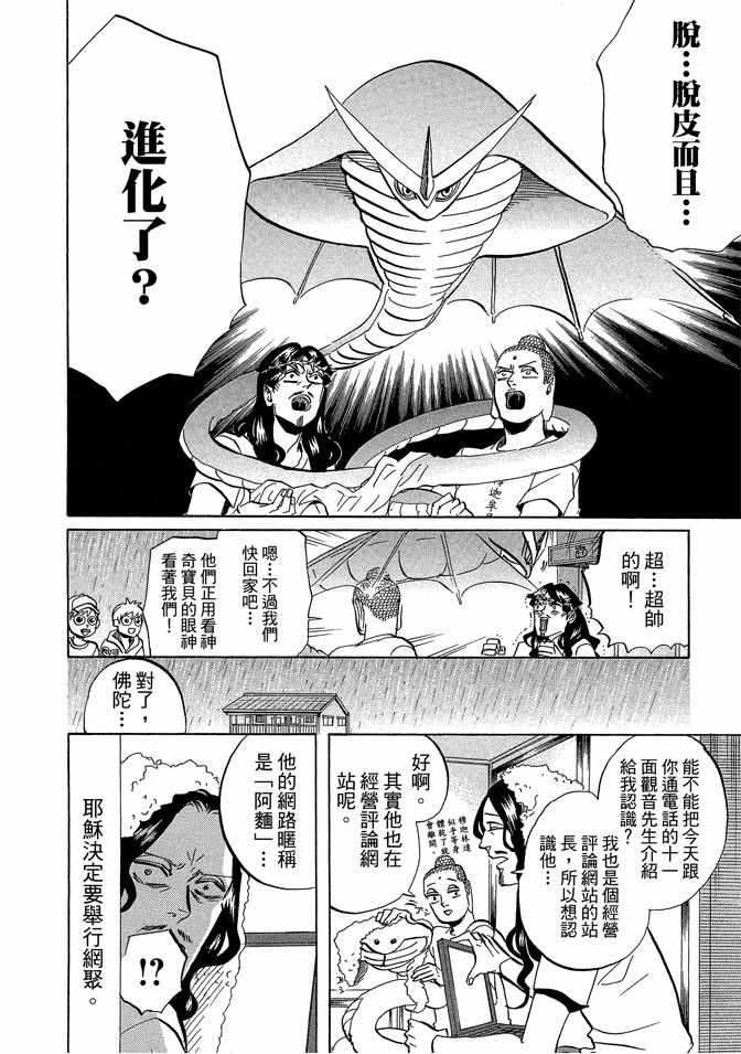 第7卷125