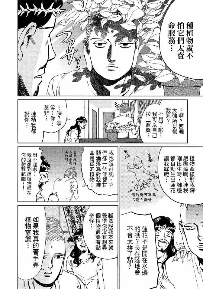 第12卷113