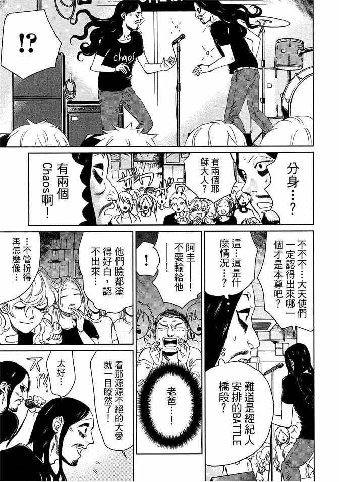 第13卷60