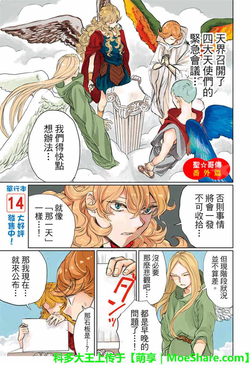 第114话0