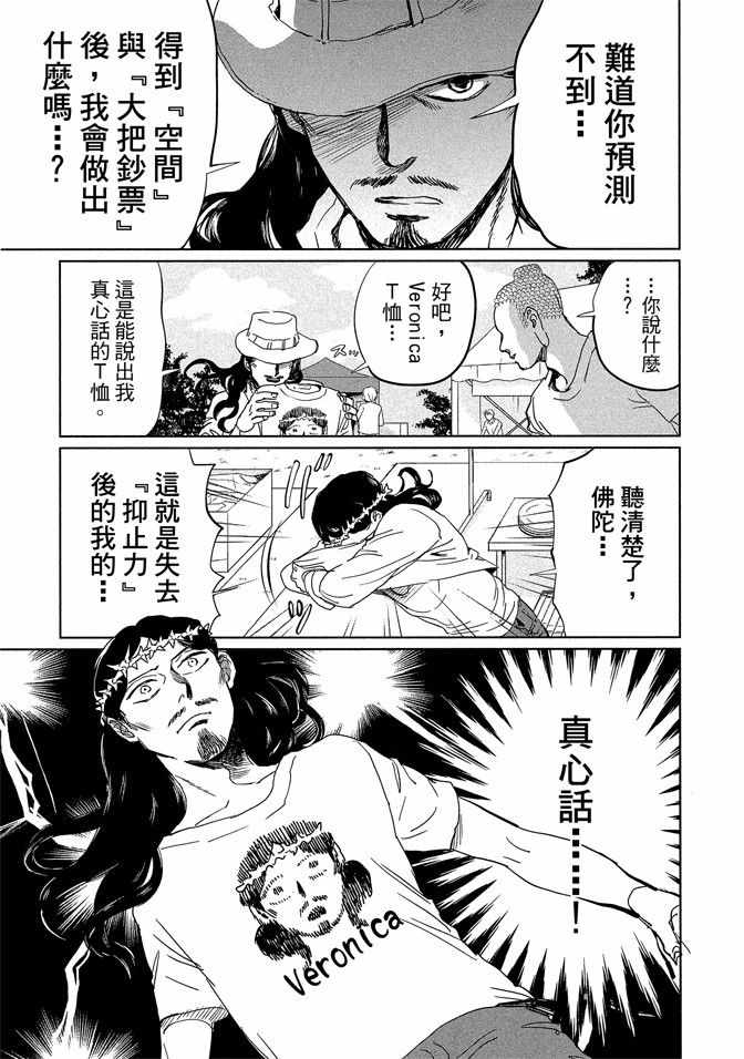 第14卷16