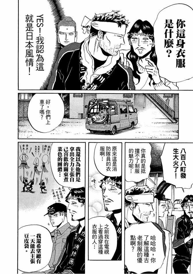 第5卷81