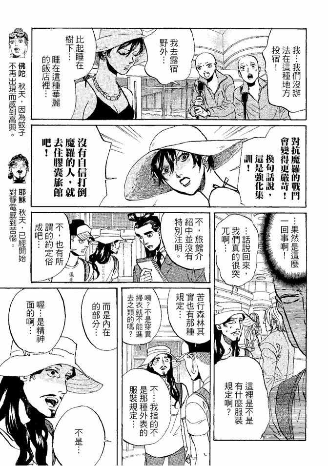 第8卷110