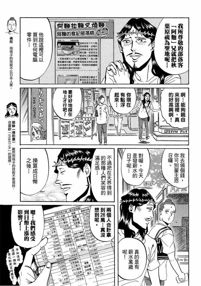 第2卷98