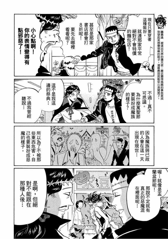 第6卷115