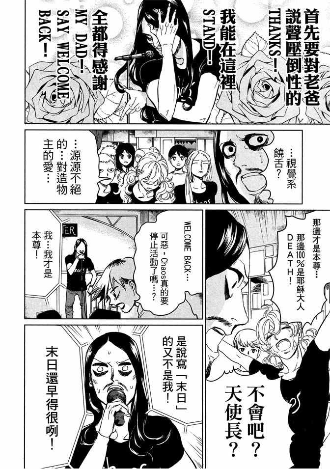 第13卷61