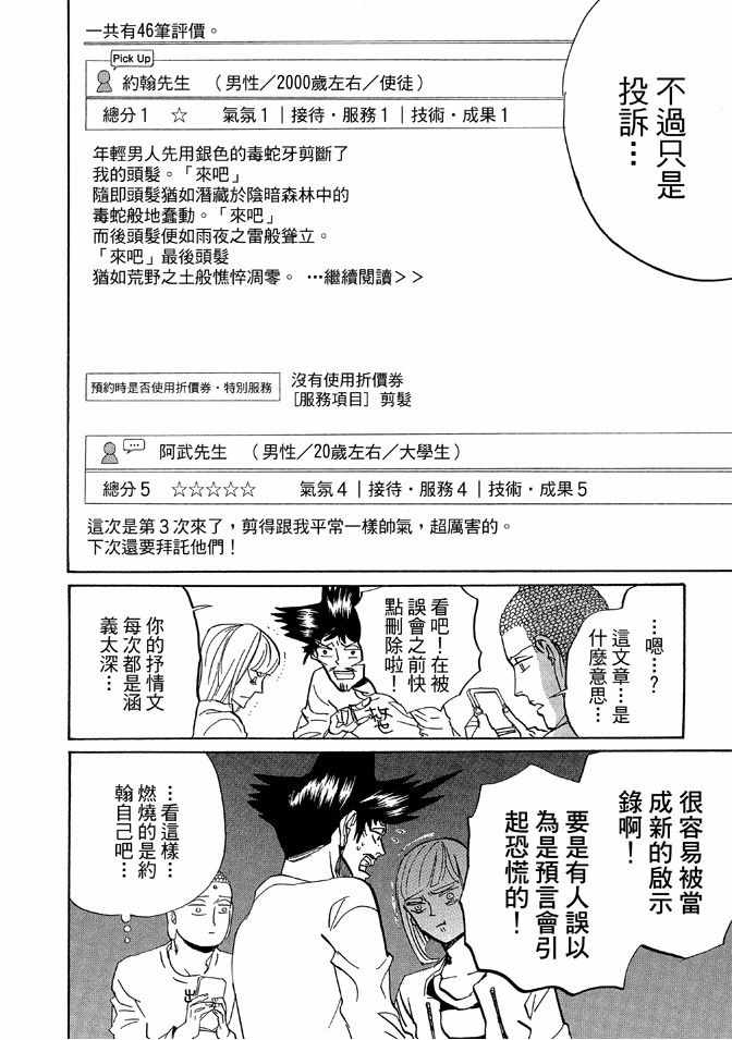 第12卷51