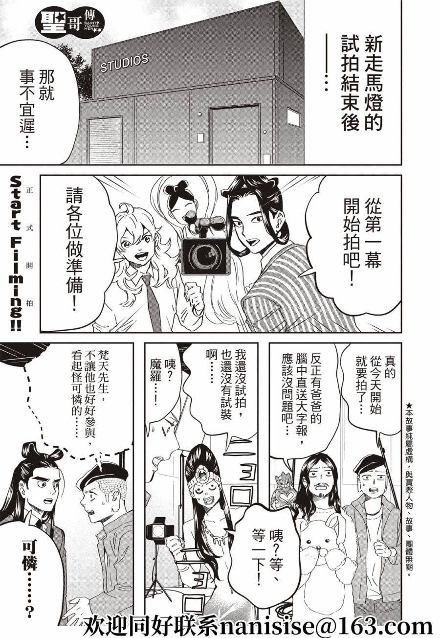 第148话0