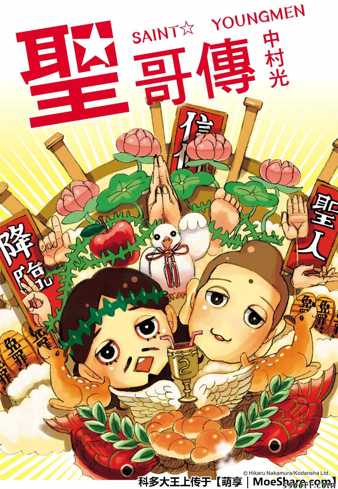 第126话0