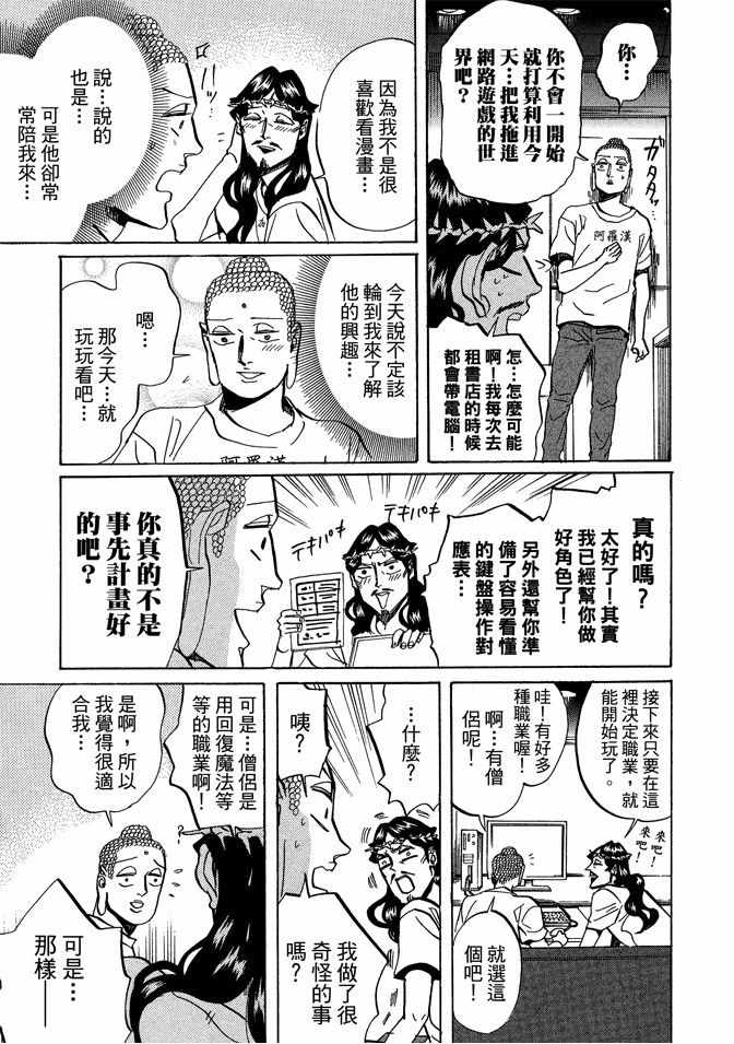 第4卷98