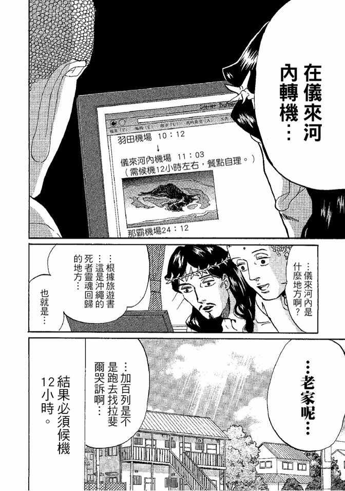 第8卷87