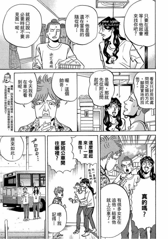 第9卷102
