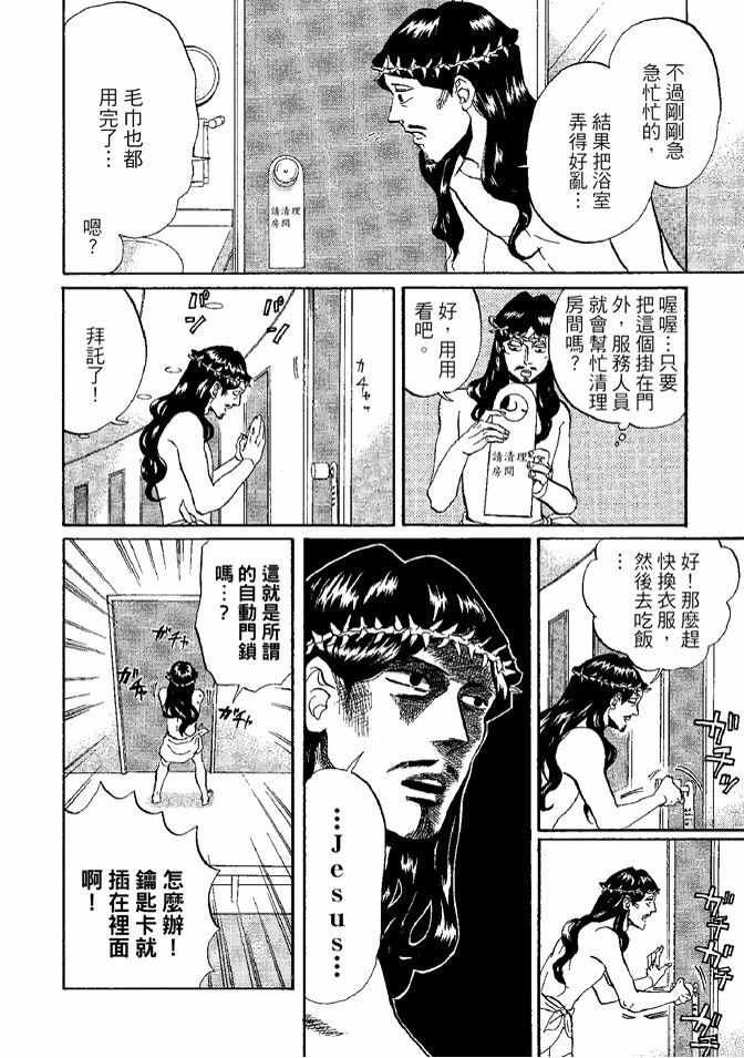 第8卷117